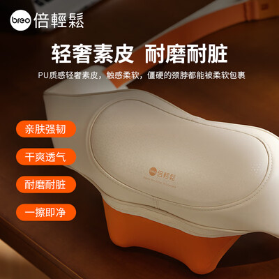 倍轻松N6mini按摩器体验效果好吗（倍轻松按摩器哪个型号好用）-图片4