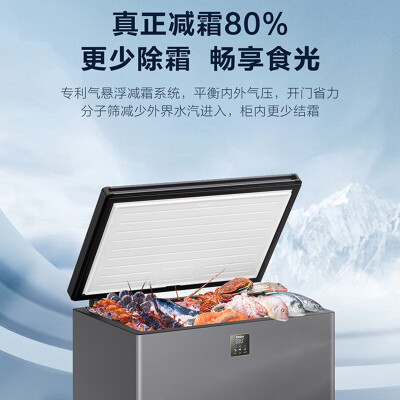 海尔冰柜100升和142升的区别（海尔100升冰柜冷冻柜值得手入吗）-图片4