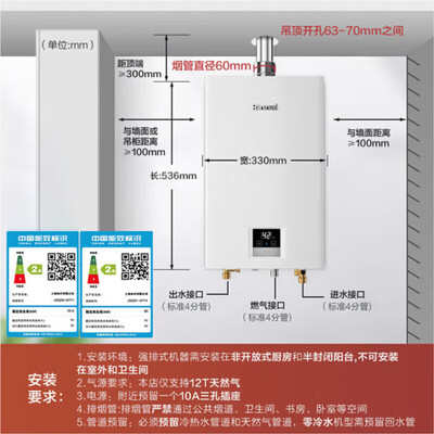 林内智慧恒温燃气热水器16L RUS-16GT11升级版是否值得入手（林内燃气热水器质量怎么样）-图片5