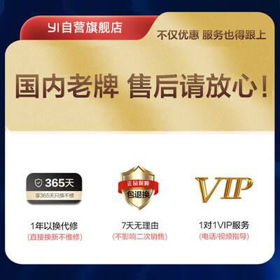 小蚁摄像头哪款好（小蚁YYS.2919摄像头是否值得入手）