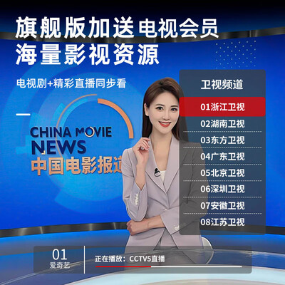 高清投影仪那个好（Q+ X5家用超高清投影仪影院好不好）