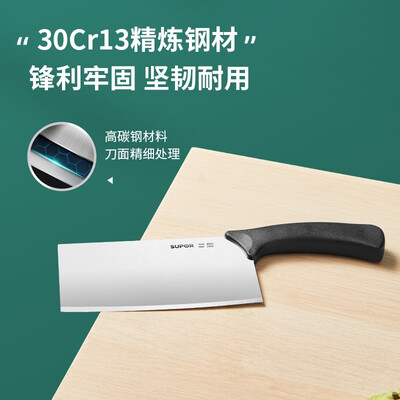 苏泊尔（SUPOR） 利刃Ⅱ系列5件套 T0924K