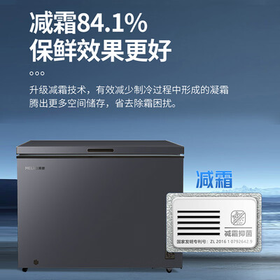 美菱冰柜BC/BD-301DT301升大容量冰柜怎么样（美菱冰柜怎么调温度）-图片4