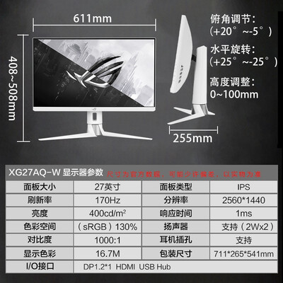 华硕vg278qe显示器怎么样（华硕XG272k显示器质量烂不烂）