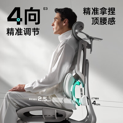 人体工学椅黑白调和西昊对比（黑白调E3Pro人体工学椅值得手入吗）