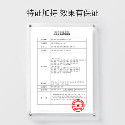 薇诺娜精华好吗(薇诺娜舒缓保湿精华30ml精华液好不好)-图片5