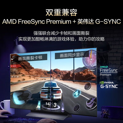 lg43寸4k电视哪个好（LG C4 48英寸 OLED 游戏电视 4K 120HzOLED电视怎么样）-图片2