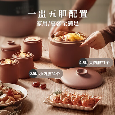 小熊电炖锅哪个型号好（小熊(Bear) B45Z1 6.5L 电炖盅电炖锅 体验效果好吗）