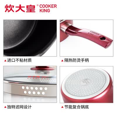 炊大皇 汤锅 16CM奶锅 WG14290