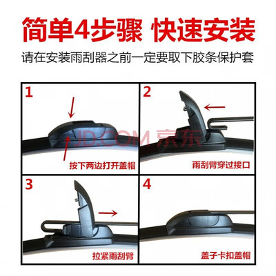 雨刮器和大灯的控制开关是一体的吗（雨刮器是否值得入手）-图片4