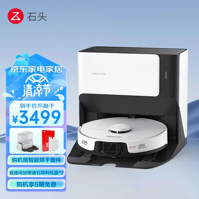 石头自清洁扫拖机器人G10扫地机器人真的值得入手吗,为什么买的人哪么多?