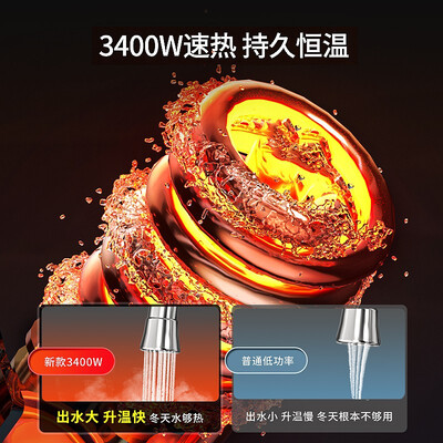 奥克斯变频热水龙头质量怎么样（奥克斯 AUX 电热水龙头 变频恒温 ADL-3AGT2X恒温热水器质量烂不烂）-图片4