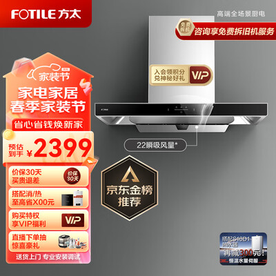 方太油烟机cxw-258-em35y和em35(方太CXW-358-EMC5A油烟机质量烂不烂)