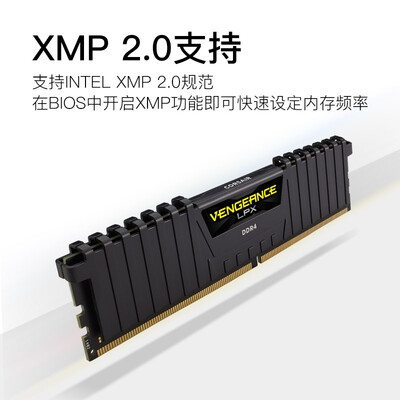 海盗船复仇者LPX内存条怎么样？深度解析美商海盗船复仇者LPXDDR4 3200 16GB内存条的靠谱性与内幕-图片6