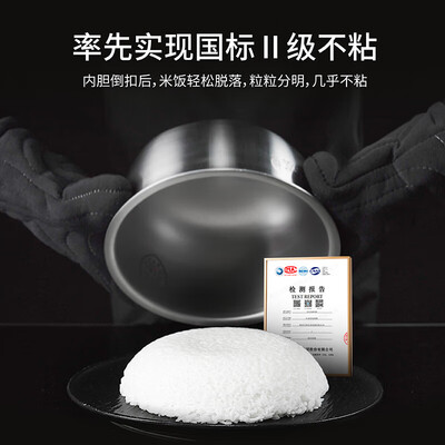 九阳 40N1U 电饭煲 4L 无涂层IH电磁加热是否值得入手（九阳电饭煲怎么蒸米饭）-图片3