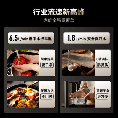 净水器加热一体机哪个牌子好(352 净水机 B425H净热一体机怎么样)