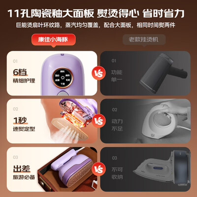 康佳挂烫机怎么样（康佳KDYD-6205-T挂烫机评测说真相）