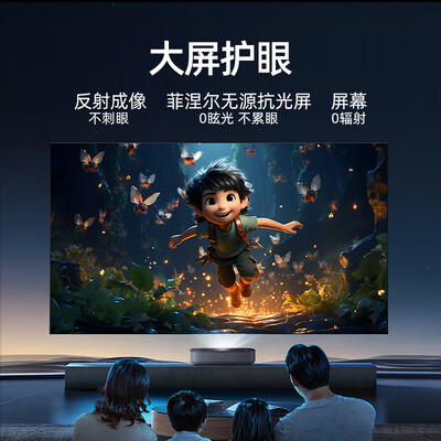 海信 星光S1 75英寸三色激光电视质量烂不烂（海信激光电视怎么样）