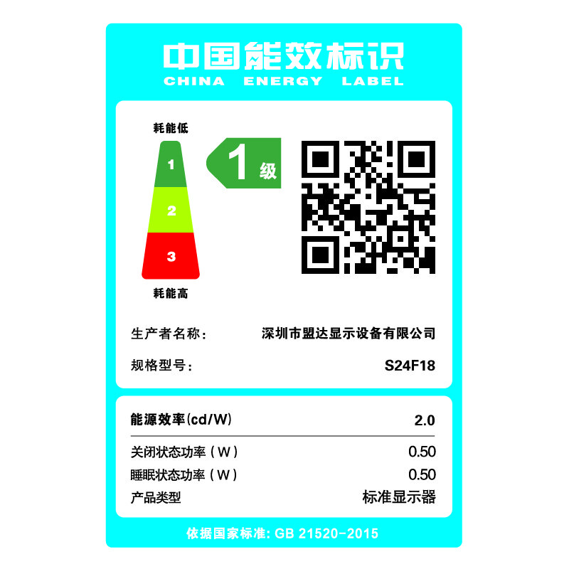 熊猫显示器240hz怎么样(熊猫S24F18显示器是否值得入手)