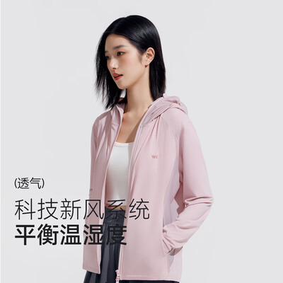 VVC 成毅同款防晒衣 豆沙粉 L值得手入吗（VVC防晒衣怎么辨别真假）-图片2