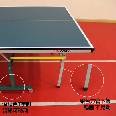 双鱼乒乓球台jd200与201区别（双鱼K2/K3乒乓球台靠谱吗,揭秘内幕）-图片2