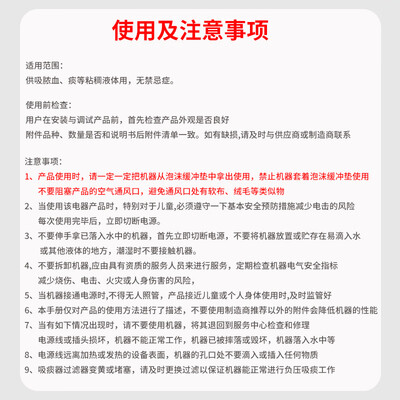 华航 ZH-H11 家用吸痰器 医用级是否值得入手(华航吸痰器质量怎么样知乎)-图片4