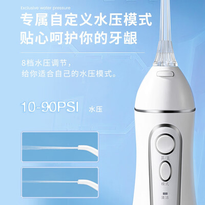 博皓5025便携冲牙器晨曦粉质量如何（博皓冲牙器怎么充电?）