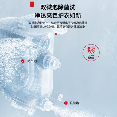 东芝 X10 热泵洗烘一体机质量如何(东芝洗烘一体机怎么样)