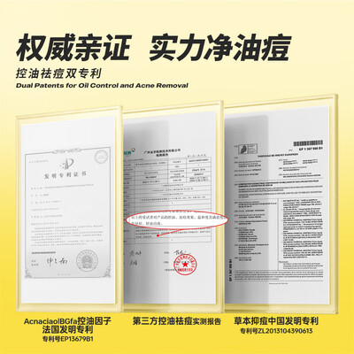 男士洗面奶和水乳什么牌子好（男士洗面奶质量如何）