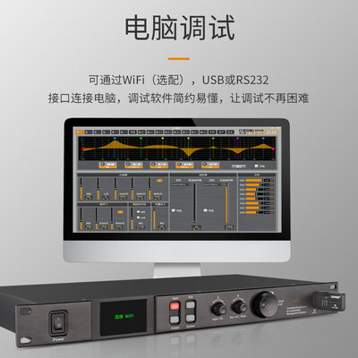 埠帝 触屏音频处理器 8进8出体验效果好吗(埠帝 触屏音频处理器 8进8出质量如何)