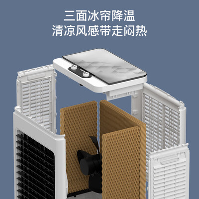 奥克斯冷风扇怎么样(奥克斯FLS-Z33C冷风扇怎么样)