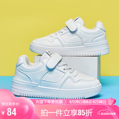 回力儿童鞋质量好怎么样（回力儿童板鞋WZ(CL)-0238 31运动鞋质量烂不烂）