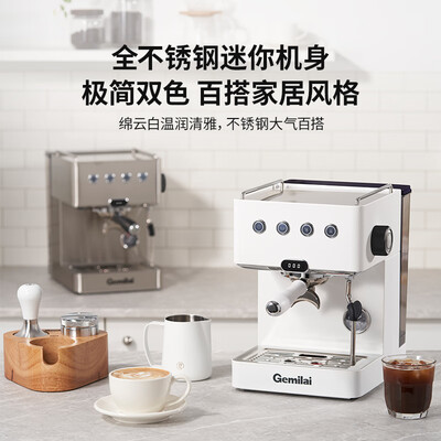 格米莱 GEMILAI G3005L咖啡机磨豆机到底如何,值得入手吗（格米莱磨豆机9015怎么样）-图片4