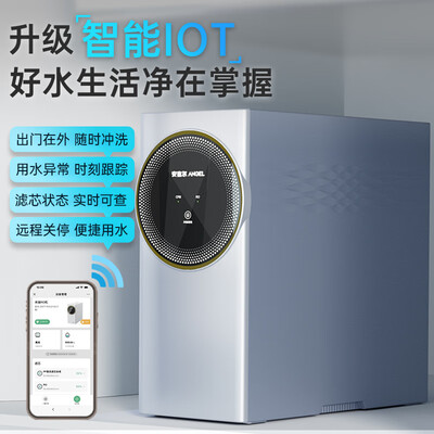 安吉尔净水器2375怎么样（安吉尔J3577-ROC210净水器好不好）