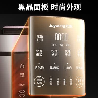 九阳（Joyoung） 电压力锅 6L Y-60C37
