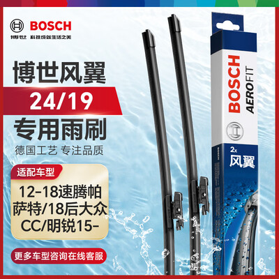 雨刮器和转向灯是一个手柄吗?（雨刮器体验效果好吗）-图片3