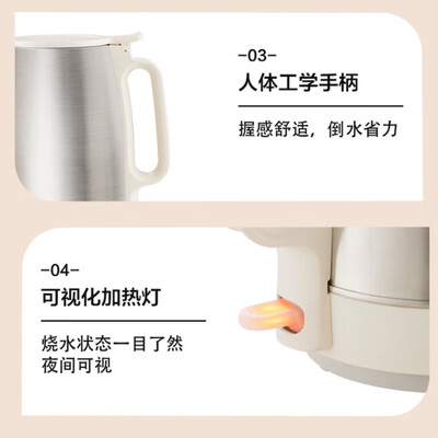 美的 电水壶 1.7L SH17DG01
