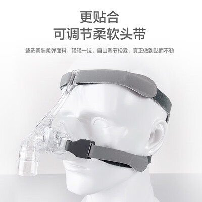 乐普呼吸机配件 NM-002-TM是否值得入手（乐普呼吸机和瑞迈特哪个好）-图片1