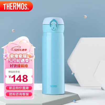 膳魔师保温杯502503区别（膳魔师 JNL-502 500ml 保温杯 天蓝色学生保温杯评测说真相）