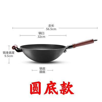 美厨铁锅好不好（美福匠32cm圆底铁锅炒锅无烟炒锅是否值得入手）-图片3