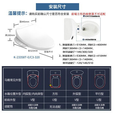科勒智能马桶盖K-18649T储热旗舰款评测说真相（科勒智能马桶盖阻尼坏了怎么修）-图片4