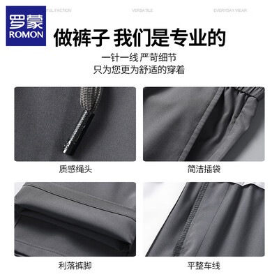 罗蒙休闲裤【黑色 XL】到底如何,值得入手吗（罗蒙休闲裤属于什么档次）