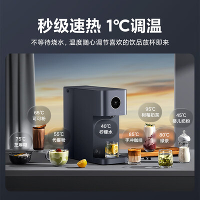 小米净饮机和云米（小米米家智享版净饮机净热一体机到底如何,值得入手吗）-图片3