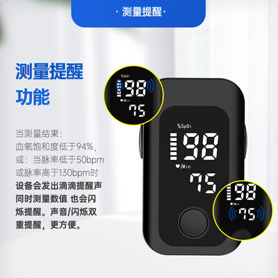 爆料！倍尔康AOJ-70C血氧仪怎么样？热评四大优势亮点！