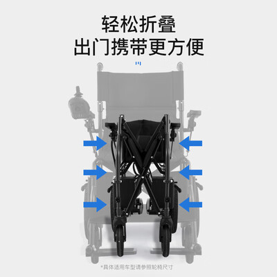 振邦电动轮椅1介绍值得手入吗（振邦电动轮椅怎么样）