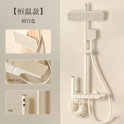 JOMOW奶油白全铜恒温淋浴花洒套装恒温花洒值得手入吗（JOMOW奶油白全铜恒温淋浴花洒套装恒温花洒质量如何）-图片2