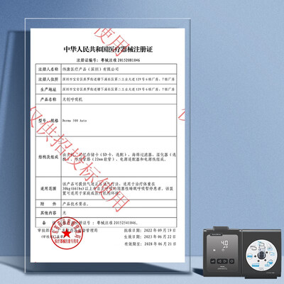 飞利浦Dorma500呼吸机测评好吗，值得入手么？实情爆料细节