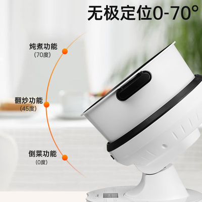 德国宝智能IH爆炒皇自动炒菜机好不好（德国炒菜机器人哪个品牌好）-图片1