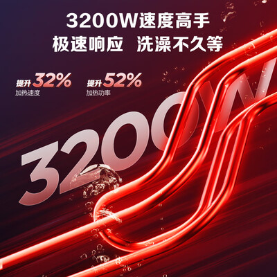万家乐热水器型号区别(万家乐 D60-FW3 电热水器储水式热水器测评看真相)-图片3