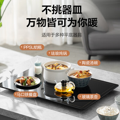 苏泊尔（SUPOR）暖菜保温板 BF6040A805J